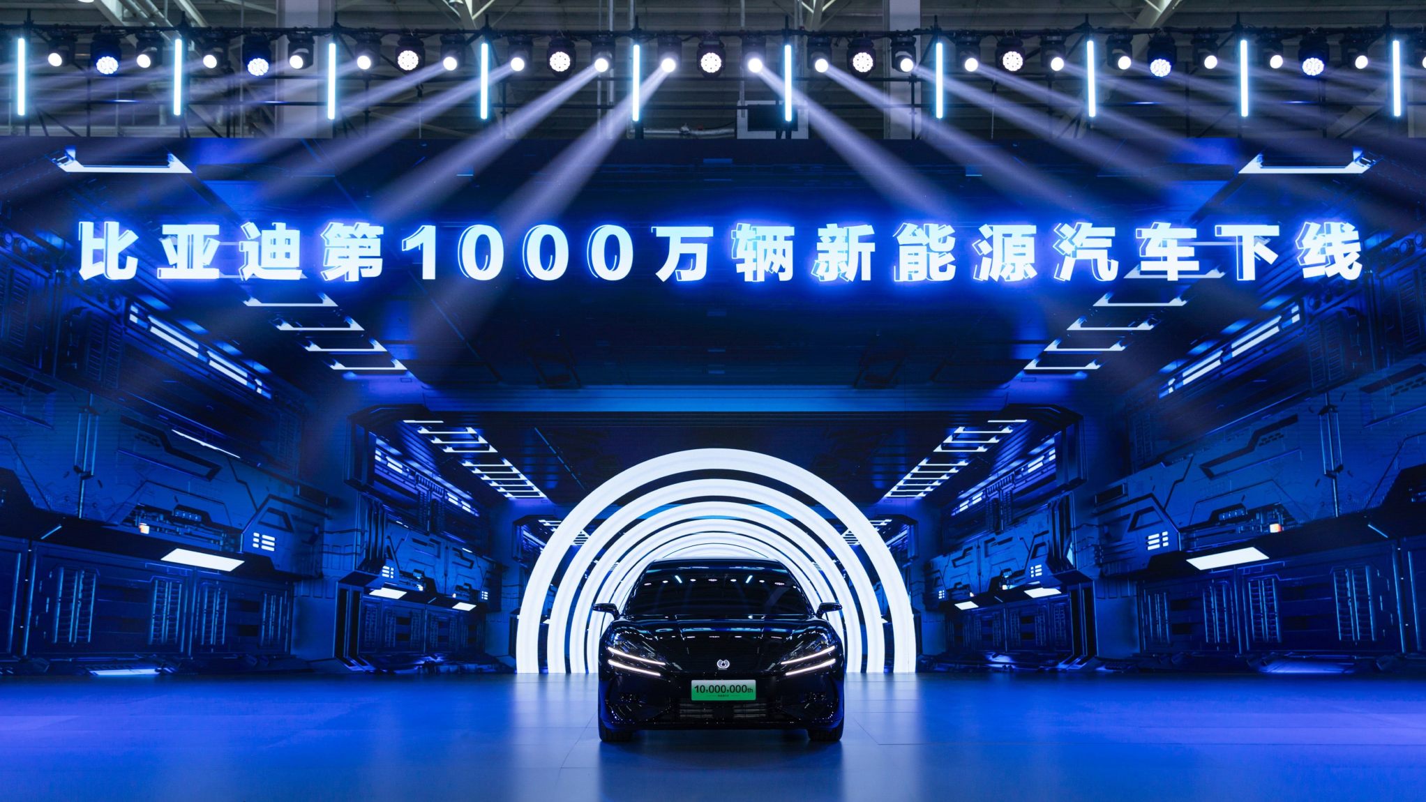 10 Millionth New Energy vehicle roll-off ceremony