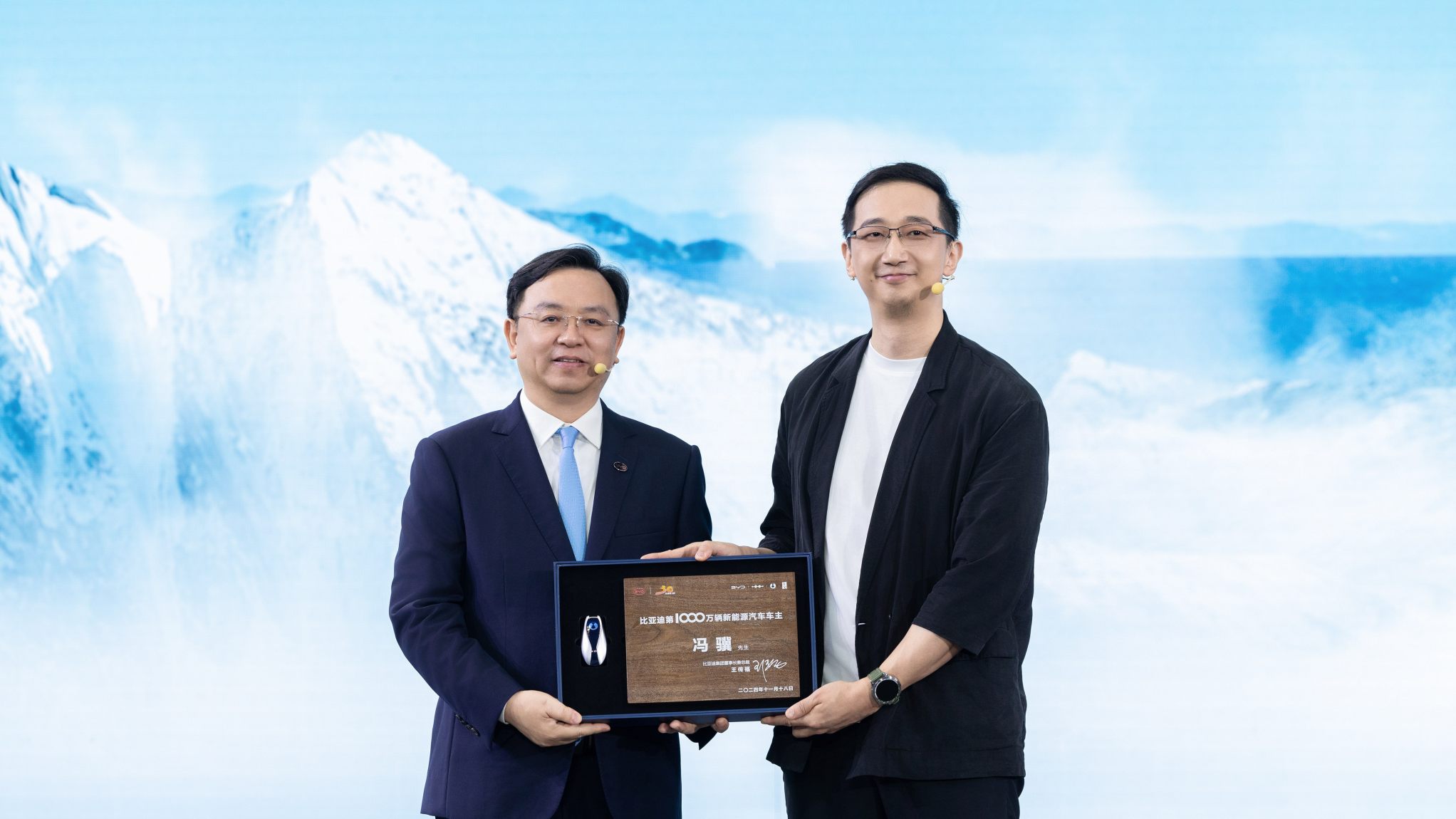 10 Millionth New Energy vehicle roll-off ceremony - Mr. Wang & Qin Shuo